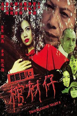 919直播比赛在线观看