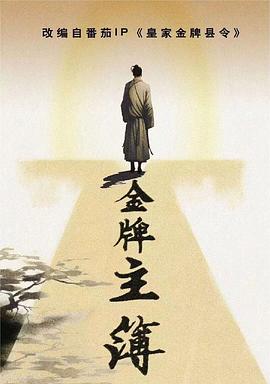 山猫体育免费足球直播