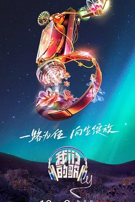 太阳2下载app