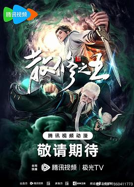 赛事分析