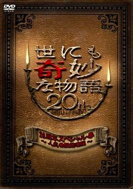 小九直播足球在线观看视频